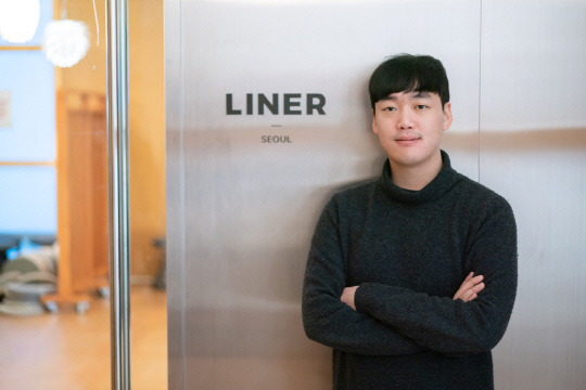 김진우 라이너 대표. 라이너 제공